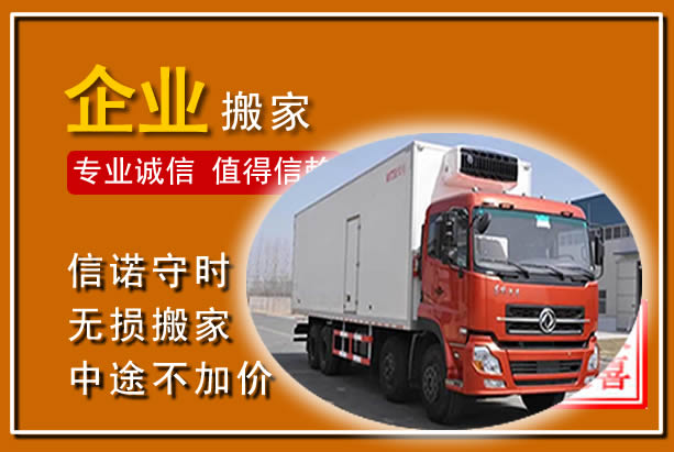 霍邱工厂单位搬迁